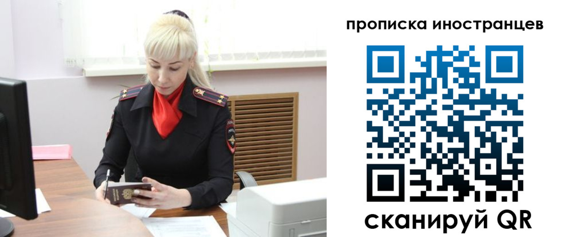 прописка штамп в Коммунаре