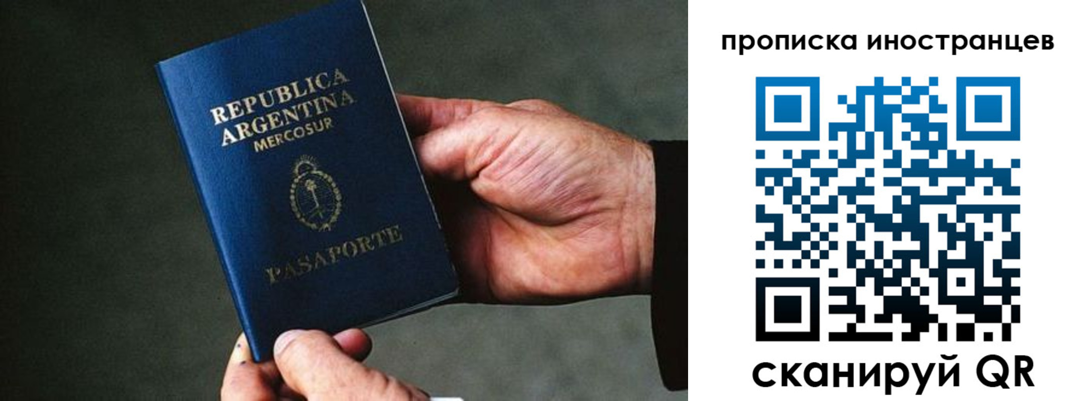 где прописаться в Коммунаре