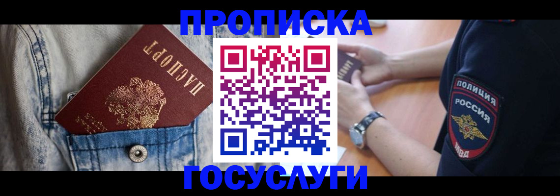 пропишу в квартире в Коммунаре