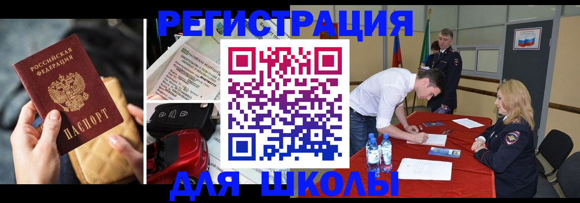 найти адрес прописки в Коммунаре